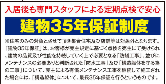 多賀城市山王のその他