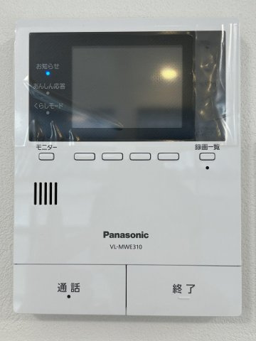 宇部市南小羽山町２丁目　戸建てのセキュリティ|カラーモニター付きのインターホンです。