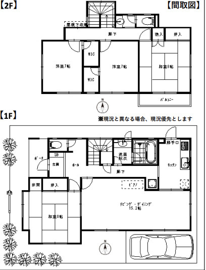 【間取り】 | 白岡市新白岡2丁目　中古戸建