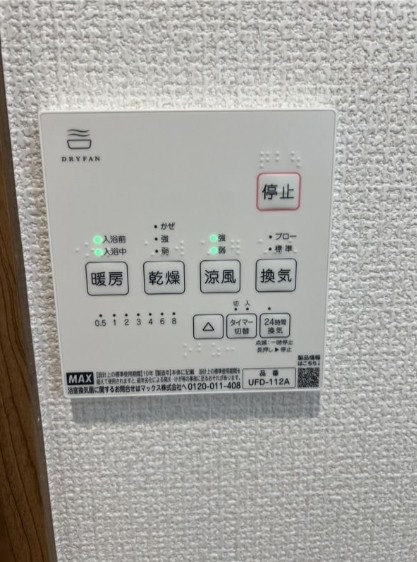 エキニア検見川の設備