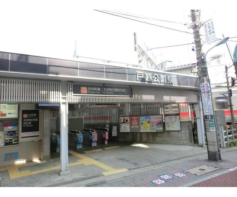 パルトネール戸越