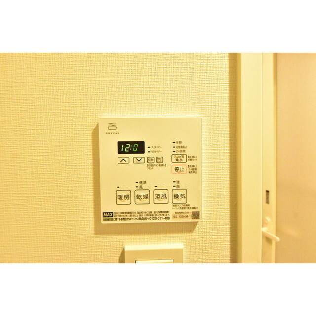 ハーモニーレジデンス新宿の内装