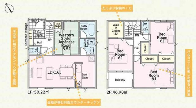 土浦市小松第7　新築戸建　1号棟
