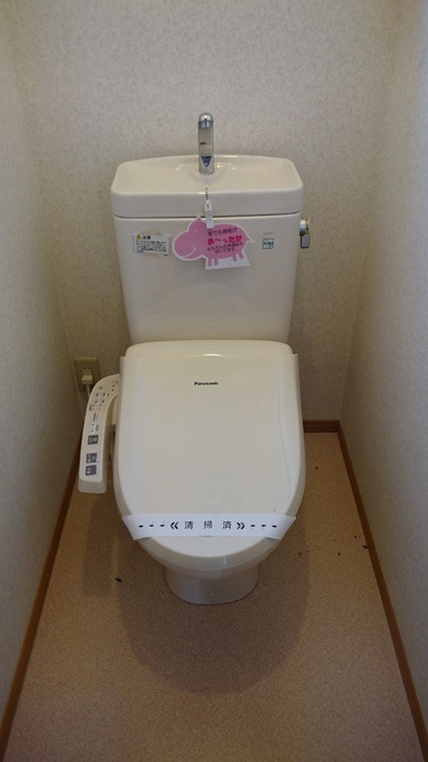 ヴィレッジ札場 B棟のトイレ|トイレ