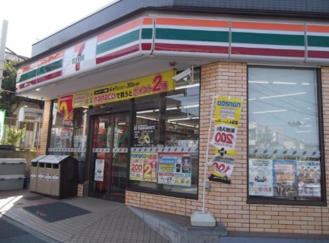 グリーンヒルズAのその他|セブンイレブン横浜洋光台中央店