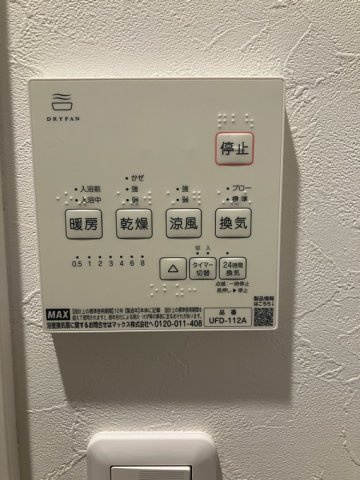 クレベール西新宿フォレストマンションの設備