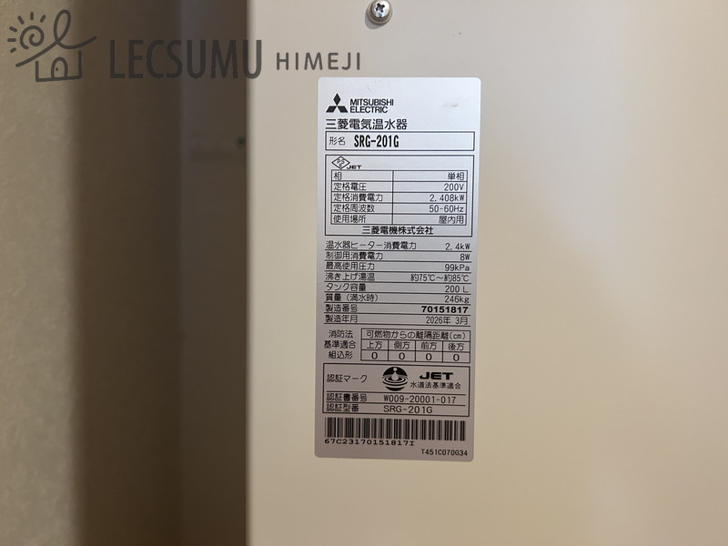 クオリティライフ壱番館のその他