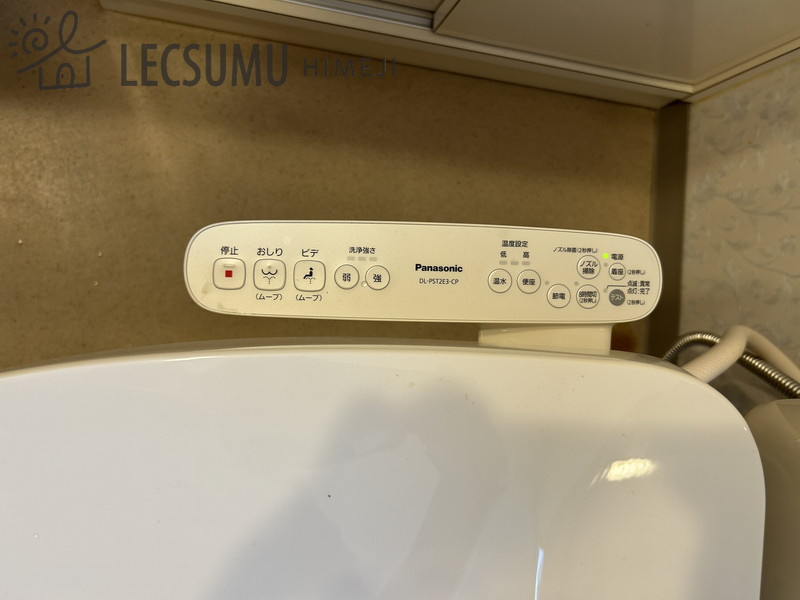 クオリティライフ壱番館のトイレ