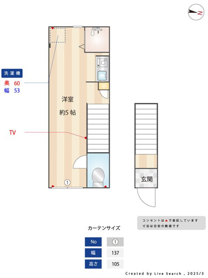 【間取り】 | トレカーサ西馬込