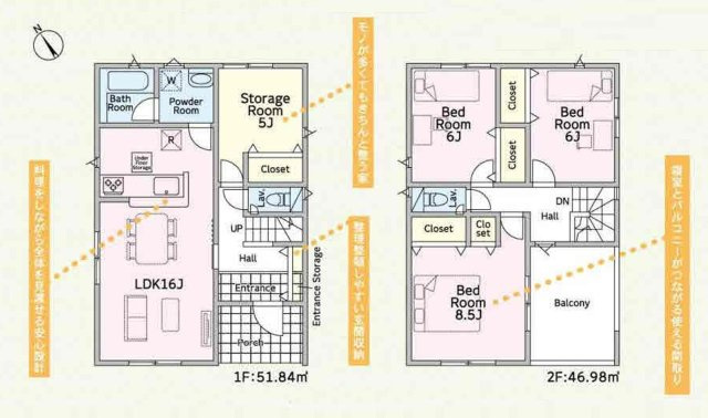 土浦市小松第7　新築戸建　4号棟
