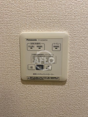 ジョリシャンブルⅡの設備|ジョリシャンブルⅠⅠ　浴室乾燥機