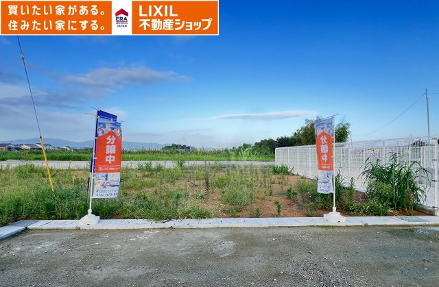 桜井市上之庄　全10区画　建築条件なし土地