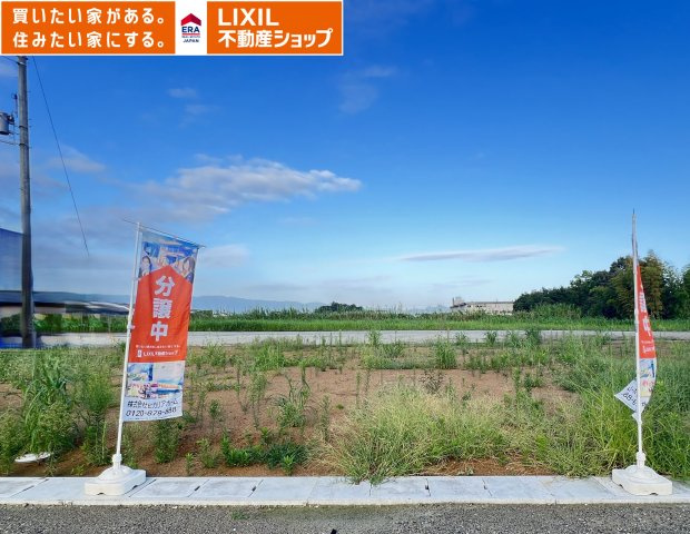 桜井市上之庄　全10区画　建築条件なし土地