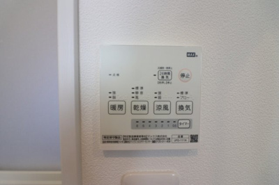 【設備】 | セレニティ今福南 | 浴室乾燥付きです