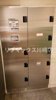 宅配ボックス 