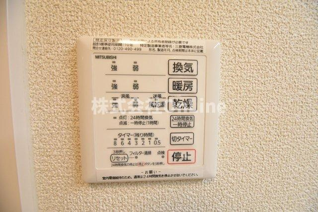 フルリールの設備