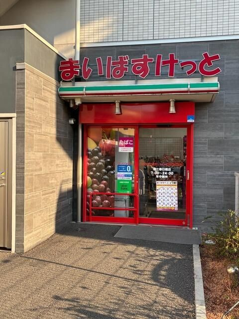 Ｐｅｃｏｒａ　Ｂｉａｎｃａの周辺