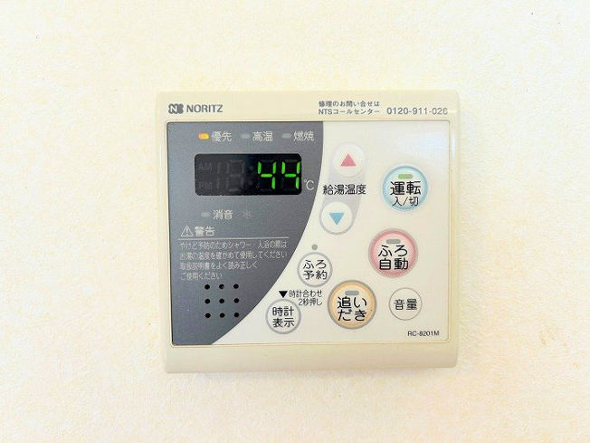 【その他】 | アトムセレクト千葉市若葉区千城台東中古戸建て | 追い炊き機能が付いた経済的なユニットバス