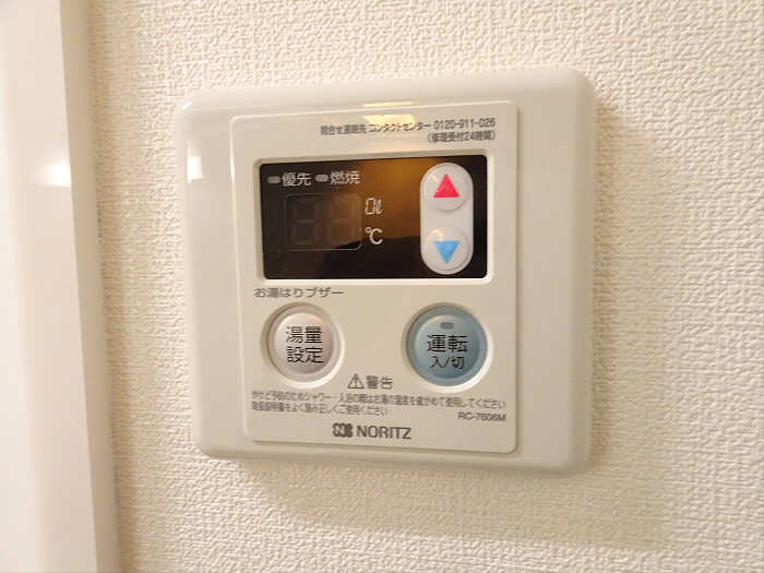 ガーデン杉並の設備