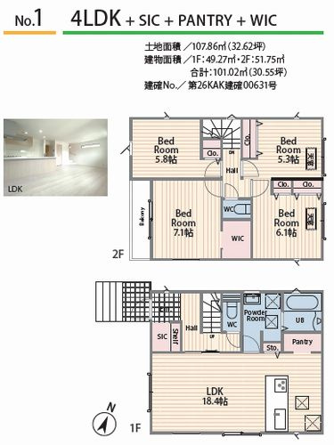 【間取り】 | 【仲介手数料０円】綾瀬市蓼川1丁目1期　新築一戸建て　全2棟 | №1間取り図　【仲介手数料０円】綾瀬市蓼川1丁目1期　新築一戸建て　全2棟