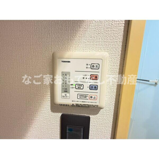 【設備】 | リバリステ庄内緑地公園 | ※写真は別号室