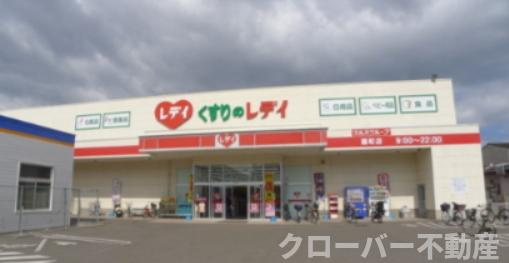 Ｌａ・Ｔｏｕｒ|ドラッグストア