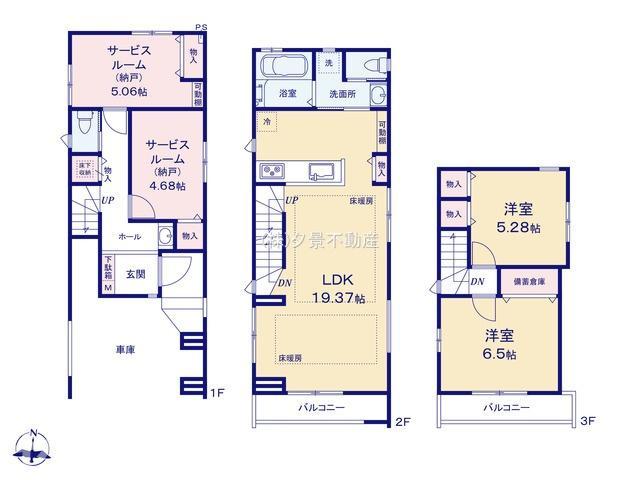 《仲介手数料無料》世田谷区赤堤４丁目13-5新築一戸建てハートフルタウンの間取り