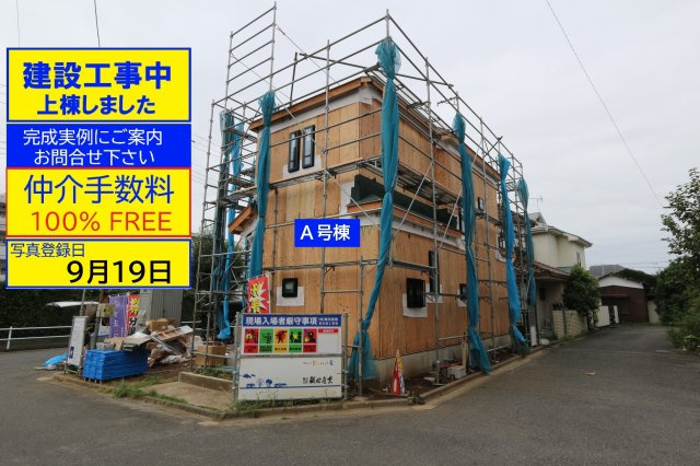 【Heartfull Town】 東大和清原5期