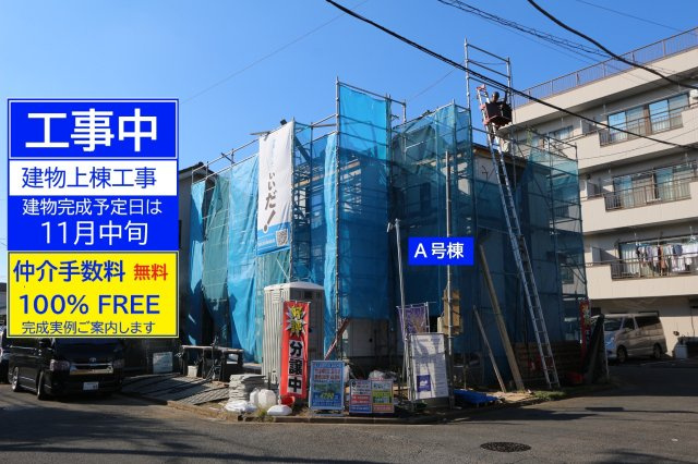 【Heartfull Town】 東大和清原5期