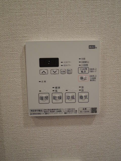 ビルトモア西新宿の設備