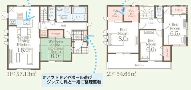 【間取り】 | 高崎市新町 南道路全室南向き♪