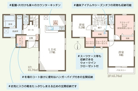 リーブルガーデン松原市東新町1丁目