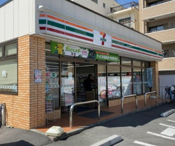 マンション中落合ガーデニアの周辺