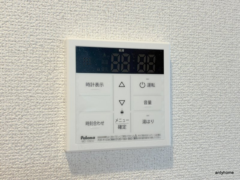 ソリティア桃谷　仲介手数料無料の内装