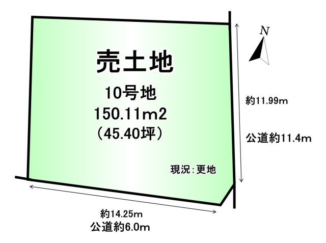 桜井市上之庄　全10区画　建築条件なし土地の土地図|10号地　150.11ｍ2　45.40坪　