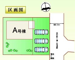ハートフルタウン前橋市大利根町1丁目13番　Ａ号棟の区画図|駐車場３台ご用意しています！
並列駐車なので、車の出し入れもしやすいですよ！