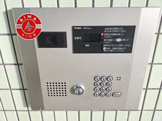 クローバーマンション山王公園南の設備|来客や宅配等もエントランスインターホンで確認でき安心です。