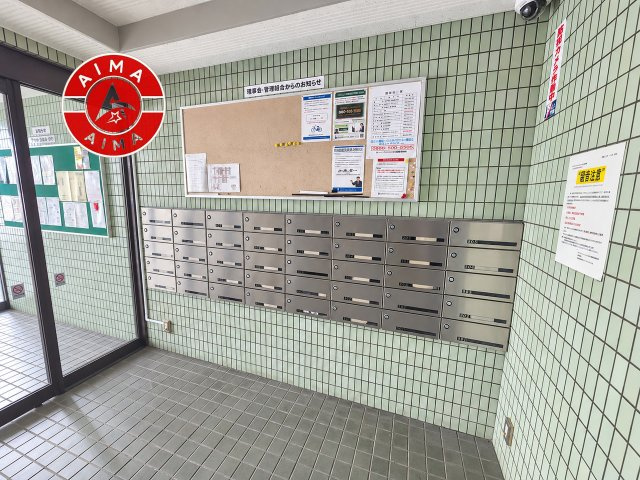 クローバーマンション山王公園南の設備|入居後すぐにご利用いただけます。