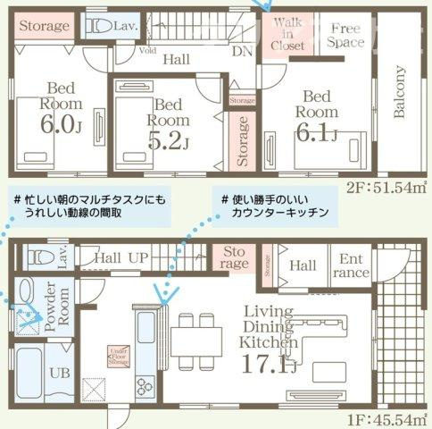 【間取り】 | 駐車並列２台・藤岡市藤岡・第二小徒歩11分！
