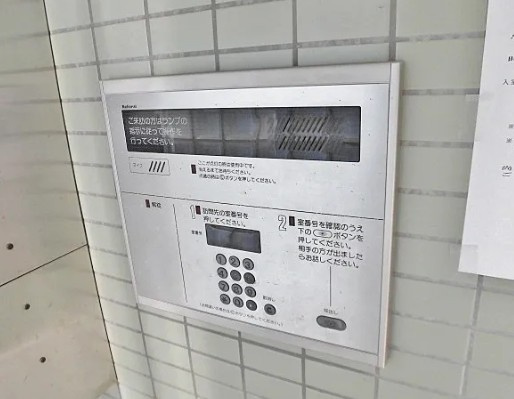 ヴェルディ南林間のセキュリティ