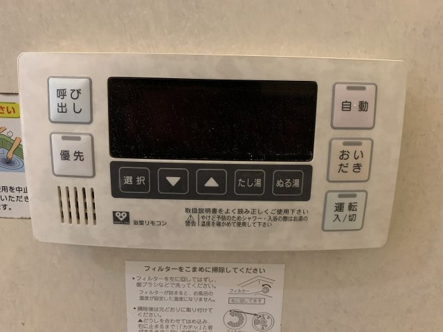 リッツサントノーレの設備