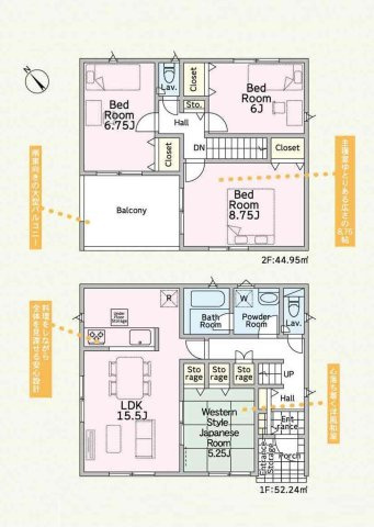 土浦市真鍋第12　新築戸建　1号棟