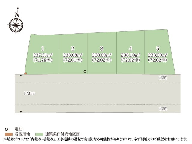 ワイウッドコート本庄市児玉町第11期【建築条件付売地】の画像