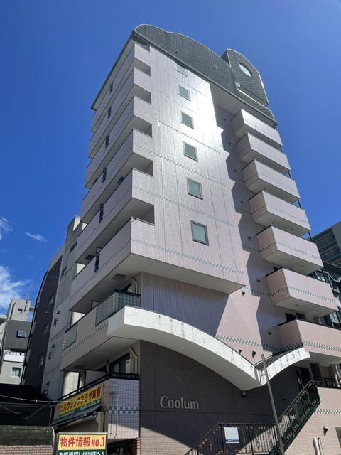 クーラムの外観