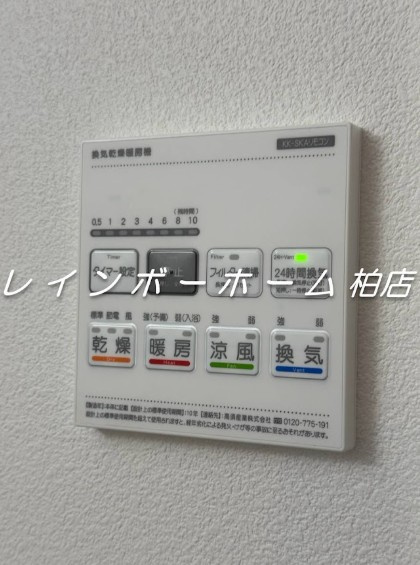 特典：仲介手数料が無料です!!のその他|同施工。参考写真。