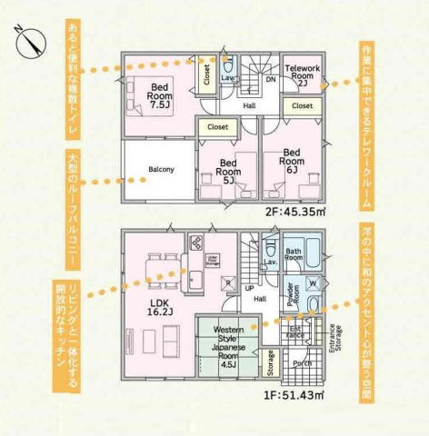土浦市真鍋第12　新築戸建　3号棟
