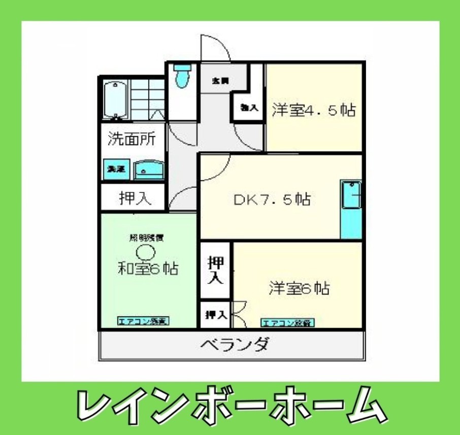 特典：仲介手数料が50％OFFです‼の間取り