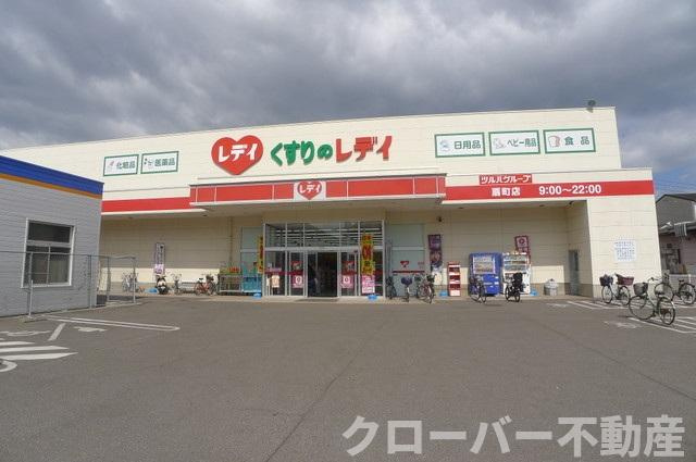 アルファコンフォート高松の周辺|ドラッグストア