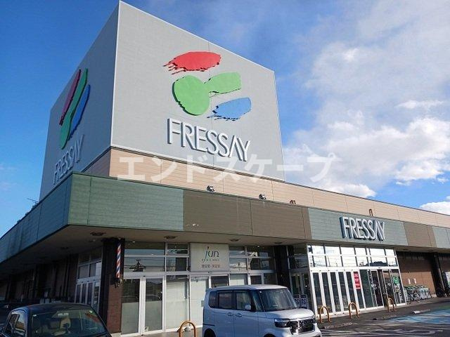 グレイス　Ⅱの周辺|フレッセイ大利根店まで650m
高崎、前橋のお部屋探しはエンドスケープまで！お客様の理想お聞かせ下さい♪
