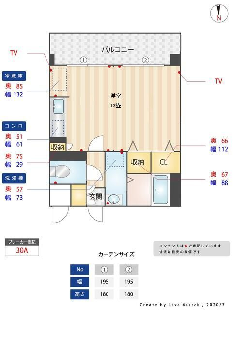 リヴァージュ松島の間取り